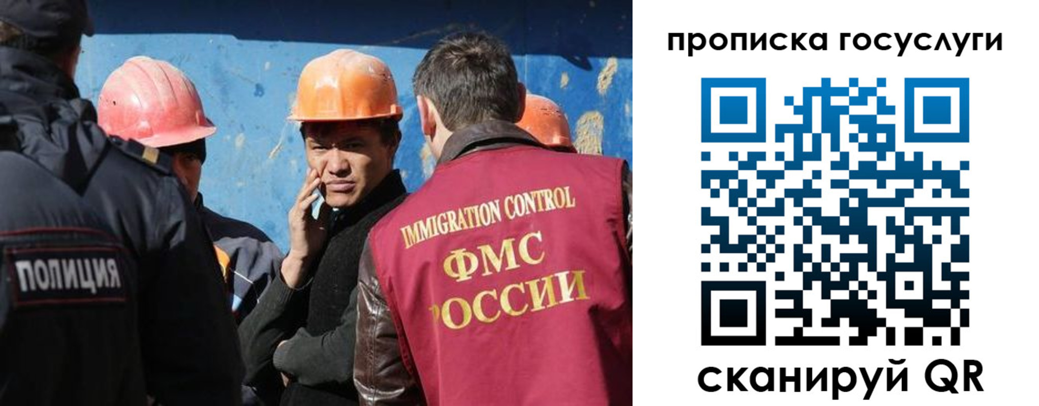 временная регистрация надежно в Балтийске
